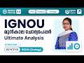 BZYCT 131 Animal Diversity | BSCM | IGNOU Previous Year Question Paper Analysis #ignou #learnwise