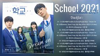 School 2021 (학교 2021) OST Playlist 1~4