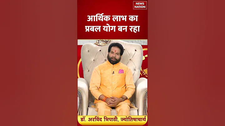 Aaj Ka Mesh Rashifal 12 Decmber 2025: कैसा रहेगा मेष राशि वालों का दिन? | Aries Horoscope