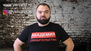 Можно ли строить дом зимой? Стройликбез!