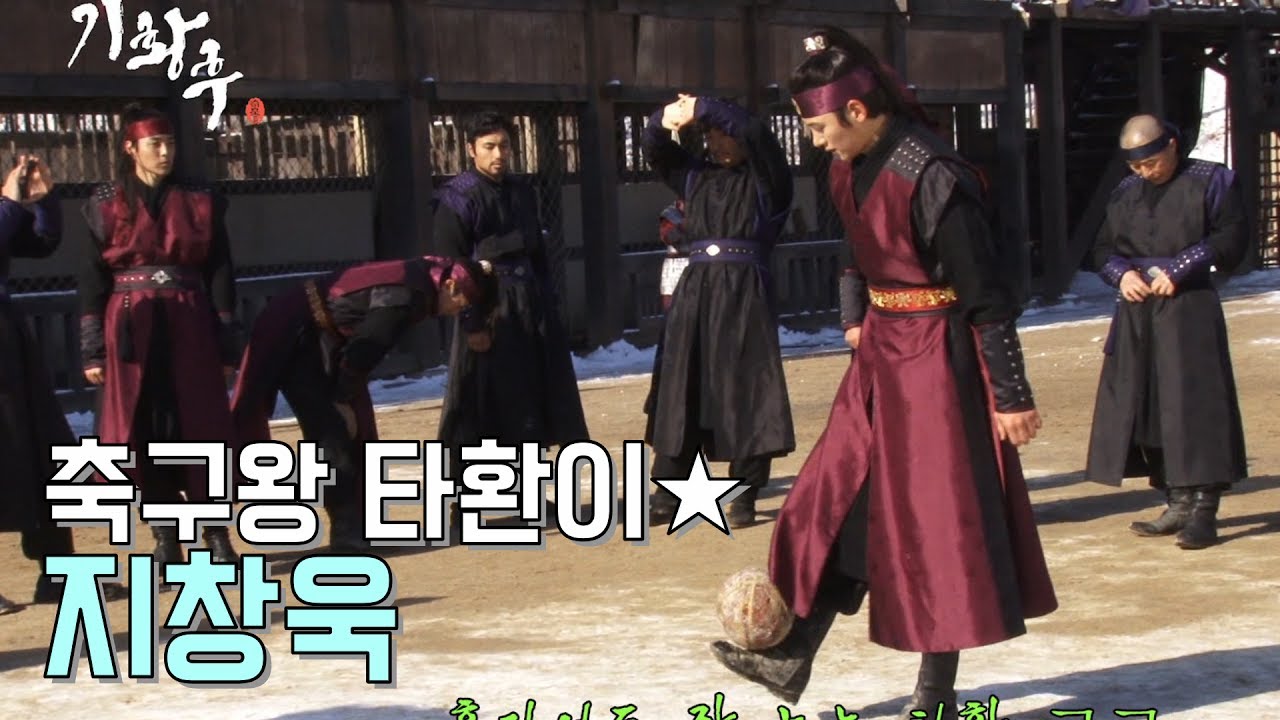 Ji Chang-wook 지창욱, 혼자서도 잘 노는 축구왕 타환이★(기황후)