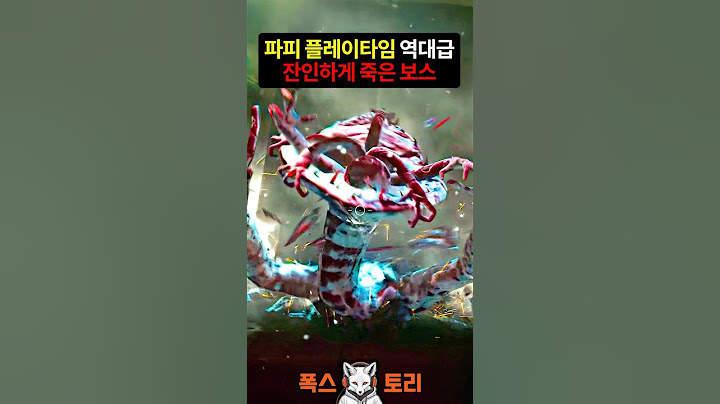 《파피 플레이타임 4》 도이의 최후