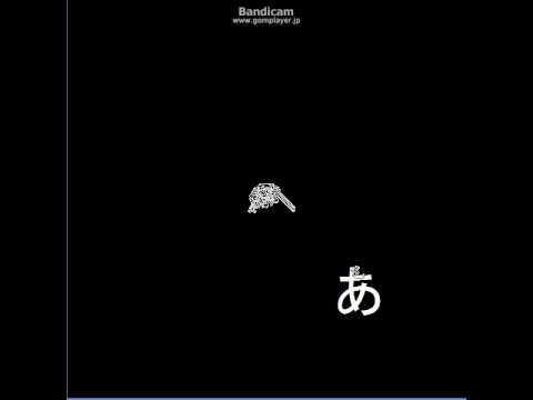 Langton's ant with あ