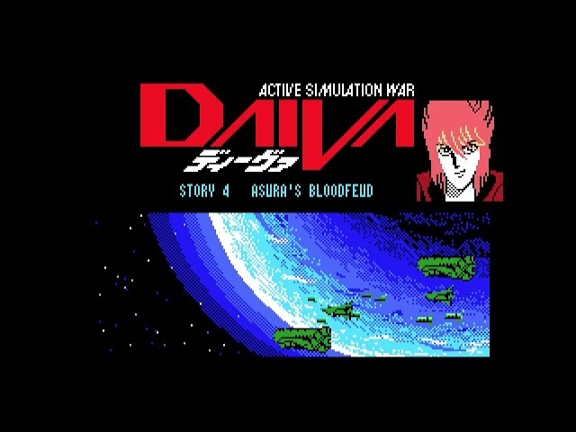 MSX ROM　 ディーヴァ STORY4 アスラの血流 TGDB - Browse - Game - Daiva Story 4: Asura's Bloodfeud