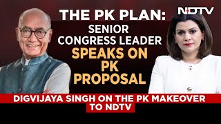 No Resistance Within Congress To Prashant Kishor Joining: Digvijaya Singh To NDTV