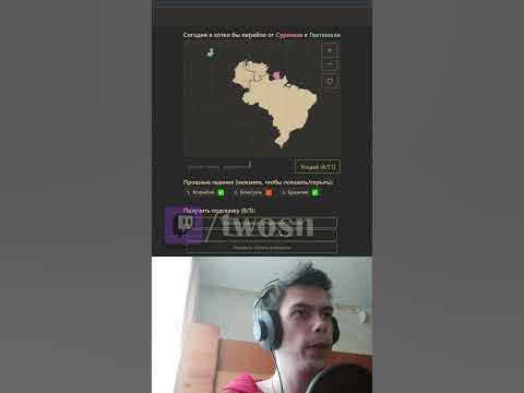 [TRAVLE] СУРИНЕЙМ ГВАТЕМАЛА - YouTube