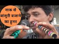 Flute Artist Kishan | 1Shopindia