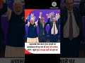 अचानक एक साथ हाथ उठाने पर असमंजस में पड़ गए थे सैम ऑल्टमैन, बोले- मुझे कुछ समझ नहीं आ रहा था !