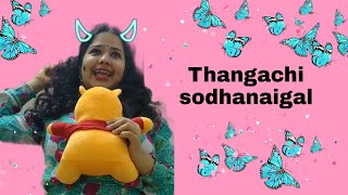 Thangachi sodhanaigal ❤️🔥| srimathi chimu | part 02