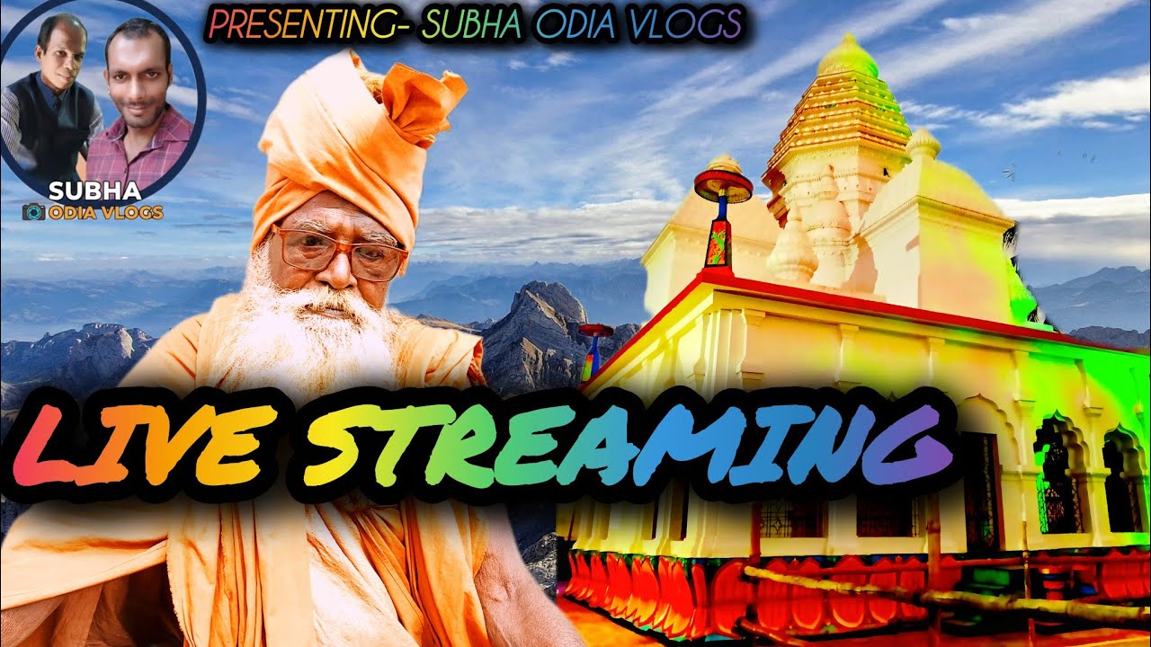 Mahimagadi AkhandaJyoti Temple Evening Niti & Khanjani Bhajan Live streaming#live #livestream #viral