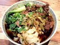 S2Ep33-Taiwanese Style Beef Noodle Soup 臺灣牛肉麵