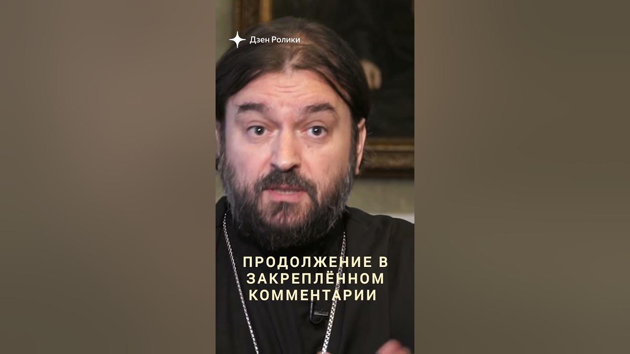 Протоиерей ткачев о теракте