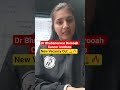 Upcoming Nursing Vacancy | Dr Bhubaneswar Borooah Cancer Institute #shorts #shortsfeed