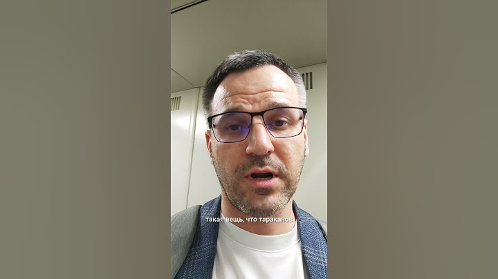 Ох уж эти соседи со своими тараканами