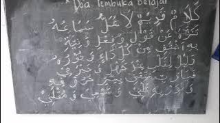 Kalamun Qodimullah Doa Syairan Sebelum Belajar