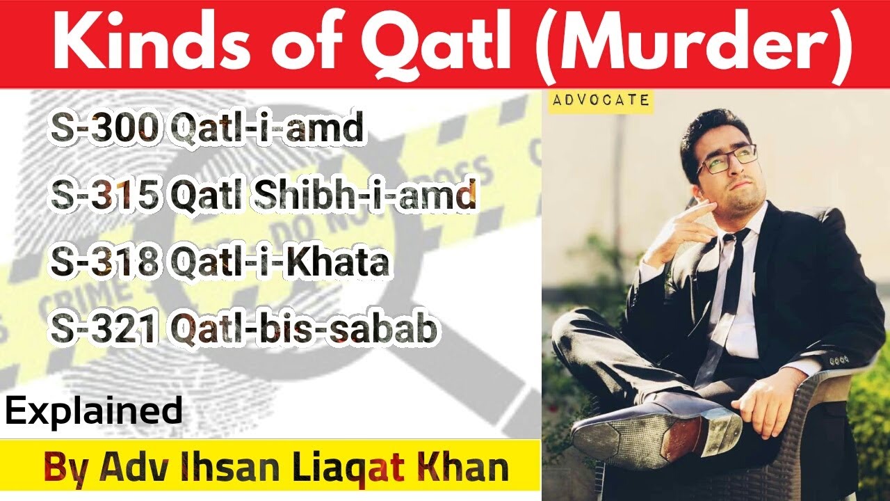 Kinds of Qatl | PPC Explained by Adv Ihsan Liaqat | section 300 315 318 321 | ISLAMIC LAWYER YOUTUBE