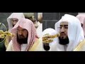 جزء عم ليلة الختم رائع جدا بندر بليلة عبد الرحمن ا144P جزء عم ليلة الختم رائع جدا بندر بليلة عبد الرحمن ا144P