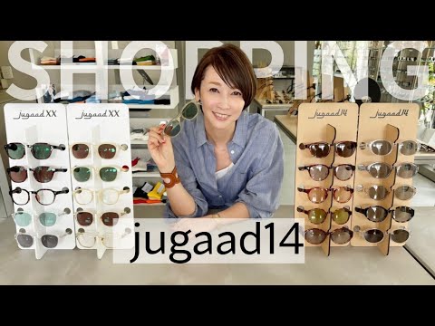 Eyewear] jugaad14: From classics to new releases all at once