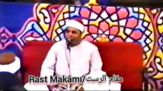 Download Lagu Üstad Muhammed Leysî ' den Makta Sûre: İbrâhim  Makam: Rast MP3