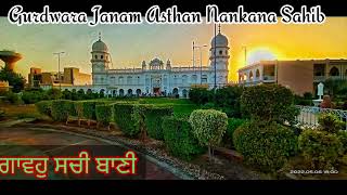 Dharmik Video Status | Gurbani | Shabad | Kirtan | Latest Punjabi Songs2022 | Avho Sikh Satgur K screenshot 3