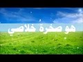فريق الحياة الأفضل الرب نور لي
