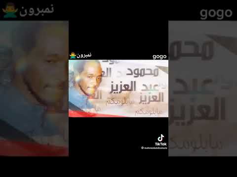 حووووتا ـ انا اصلي زول من قمتا طيب 