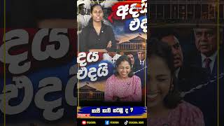 මිනිස්සුන්ට මෙච්චර වෙනස් වෙන්න පුළුවන්ද ?