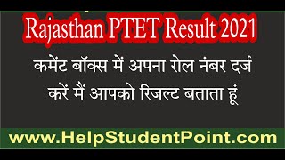 Rajasthan PTET Result 2021 Live