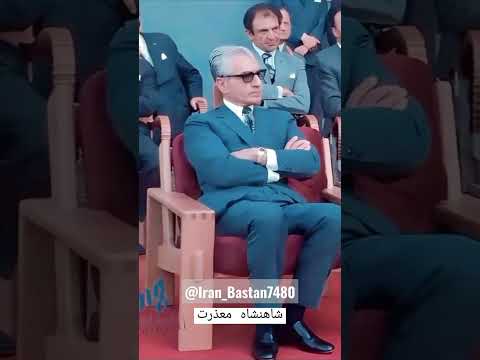 گنبد کاووس شاهنشاه ایران ترکمن ترکمنصحرا شاه شاهنشاه کوروش کوروش کبیر پهلوی پهلویسم شاه ایران فرح