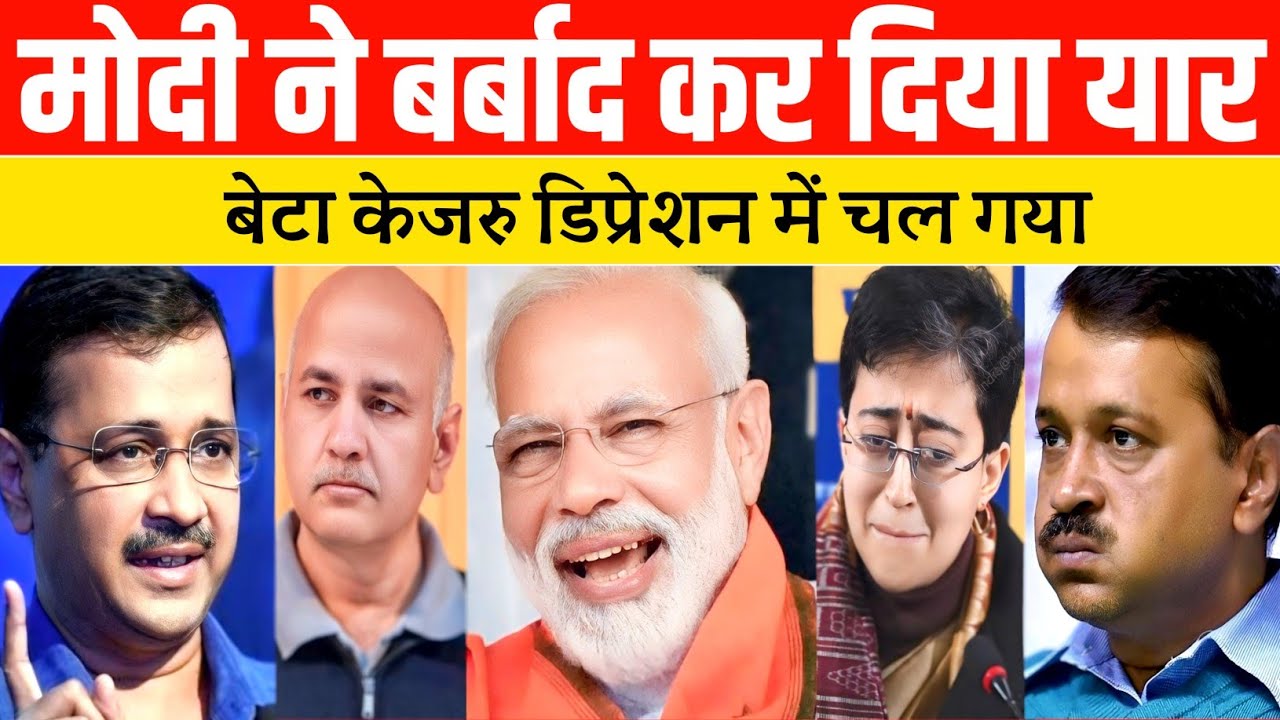 PM Modi Epic Destroy Arvind Kejriwal | Arvind kejriwal exposed | kejriwal viral videos | kejriwal 