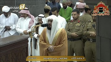 تلاوة مباركة من سورة النساء للشيخ بندر بليلة فجر 14 ذوالحجة 1439هـ