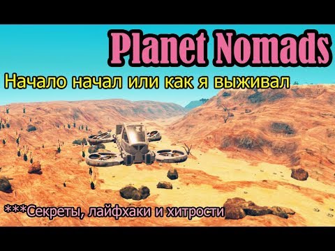 Video: Kako Poimenovati Planet