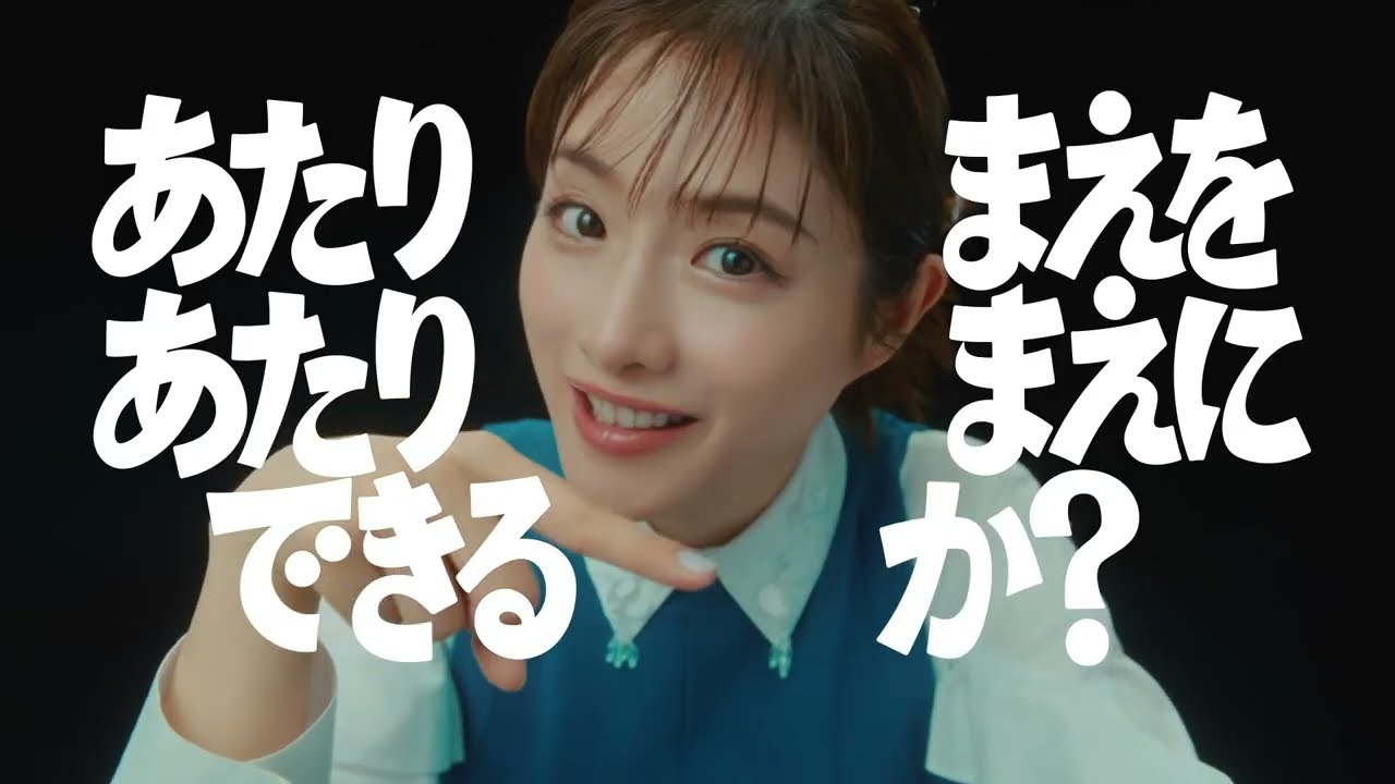 石原さとみ – DNP | CM 2026 - YouTube