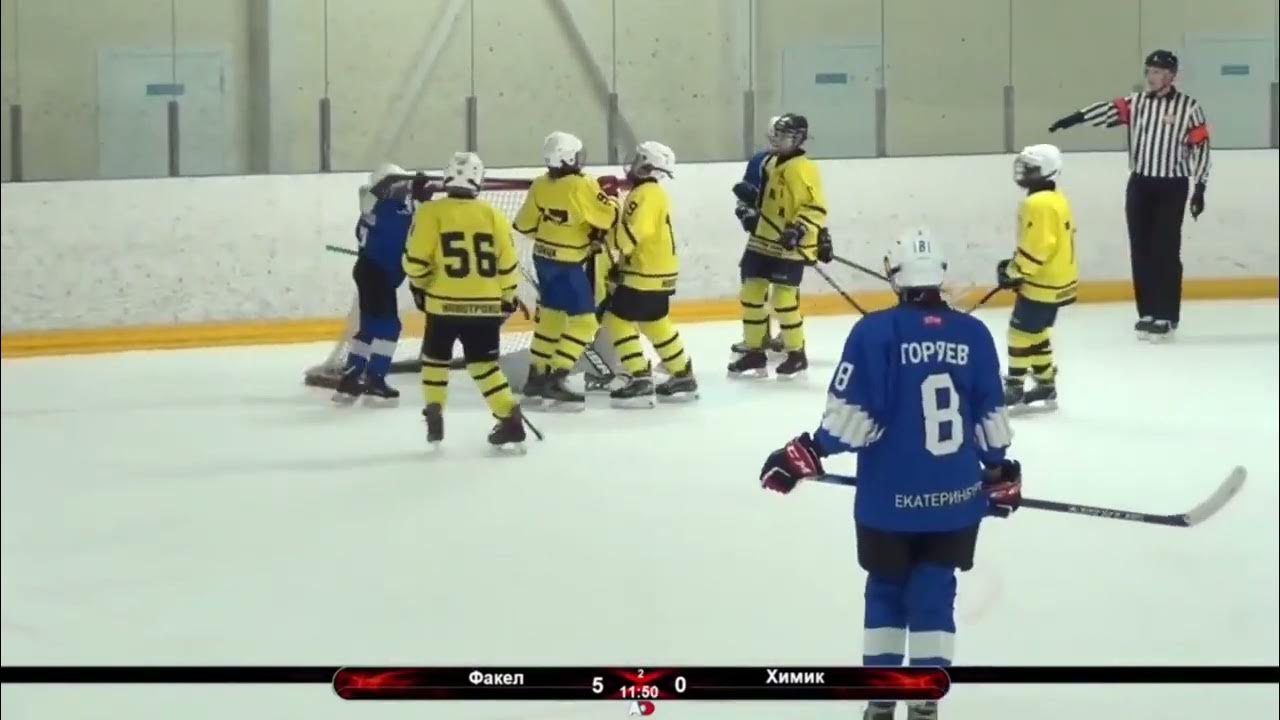 химика екатеринбург