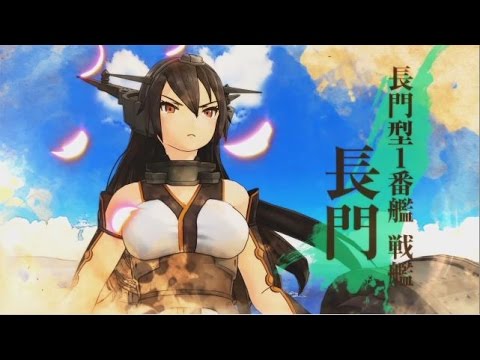 艦これアーケード　2016年4月度着任艦娘紹介動画