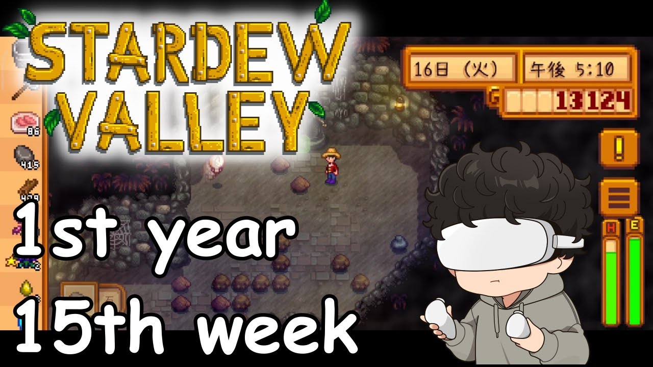 Stardew Valley 1st Year 15th Week Winter Standard Map YouTube stardew-valley-1st-year-15th-week-winter-standard-map-youtube