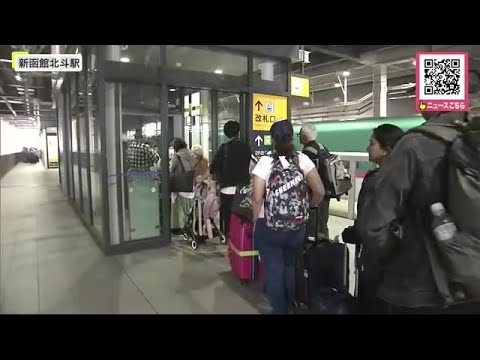 ゴールデンウィーク初日 北海道新幹線の新函館北斗駅や新千歳空港は混雑 最大10連休の人も