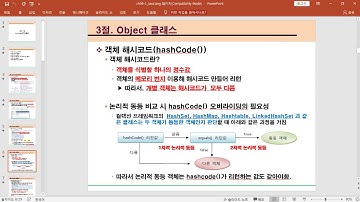 [자바입문-고급까지]13.java.lang패키지(이론설명-1)-Object클래스 1