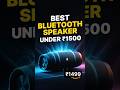 🔥 Best Bluetooth Speaker Under ₹1500 (2026) #speaker #soundsystem #shorts @agyaatgyani