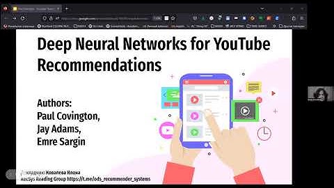 Обзор статьи Deep Neural Networks for YouTube Recommendations (RecSys Reading Group)