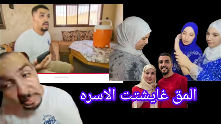 خبر عاجل ياسين سيب راسه من السطاح عتقاته تيتيش في اخر لحظه@mhbobatv1444 😱❓😭
