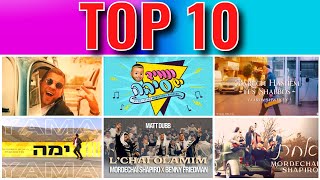 Top 10 Most Viewed Music Videos 2022 | Jewish Music