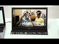 【2021最新信号強化版】モバイルモニター モバイルディスプレイ ポータブルモニター BOIFUN 15.6インチ ゲームモニター IPS液晶パネル 1920x1080FHD 薄型 軽量