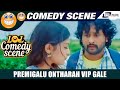 Premigalu Ontharah VIP Gale | Paaru W/O Devdas |Srinagar Kitty | Comedy Scene- 10