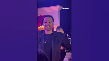 نارين بيوتي تغني مع عاصي الحلاني جن جنوني وسط تفاعل كبير 
