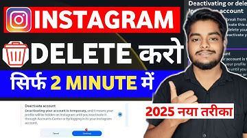 Instagram Account Delete Kaise Kare Permanently 2025 | How To Delete Instagram Account Permanently