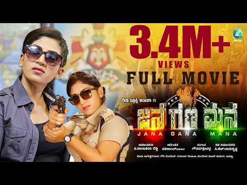 Jana Gana Mana Kannada Full Movie Ayesha Habib Shashikantha Anekal A2 Music