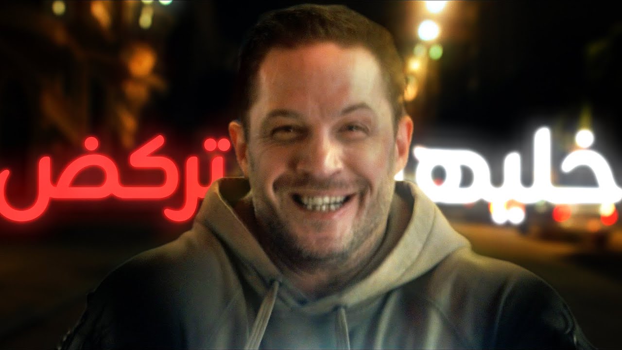 تبيها تركض وراك... طنّش صح… لتكسب حبها الحقيقي