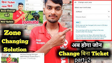Zomato Zone Changing Solution// अब होगा Zone Change बिना Ticket!! @sncmotovlog