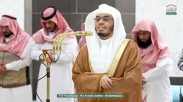 تلاوة عطرة لفضيلة الشيخ أ.د.#ياسر_الدوسري من صلاة العشاء 22 ذو الحجة 1446هـ.